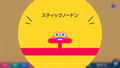 Game Builder Garage (English) thumbnail 3