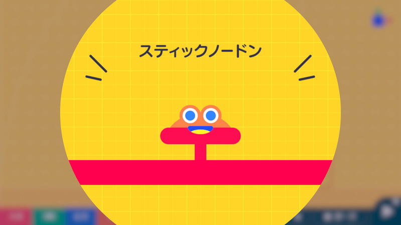 Game Builder Garage (English) image 3