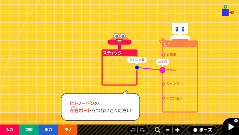 Game Builder Garage (English) image 4