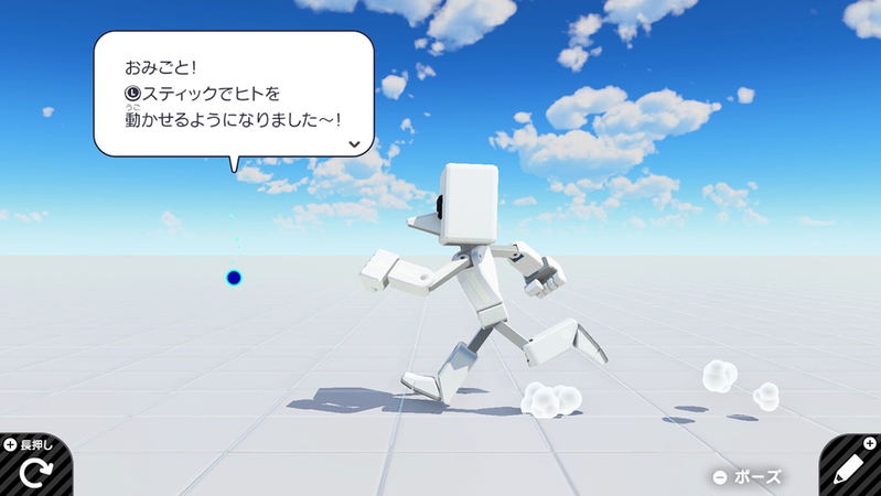 Game Builder Garage (English) image 5