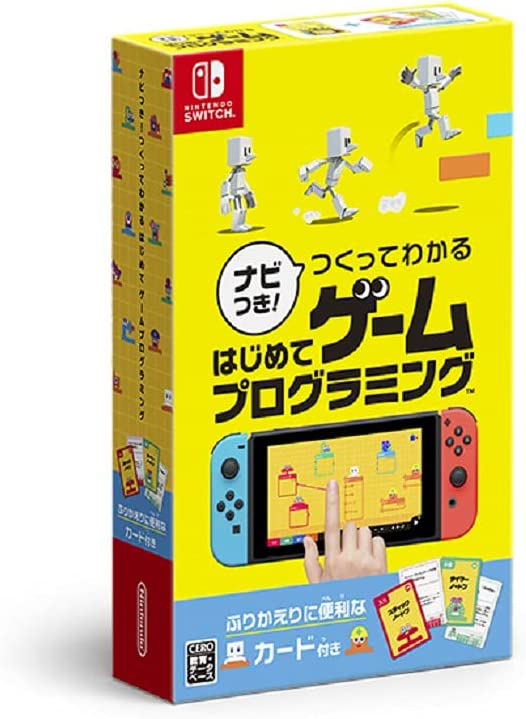 Game Builder Garage (English) for Nintendo Switch, Nintendo