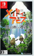 Made in Abyss: Binary Star Falling into Darkness thumbnail 1