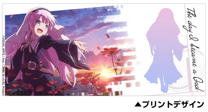 The Day I Became A God - Hina Full Color Mug image 2