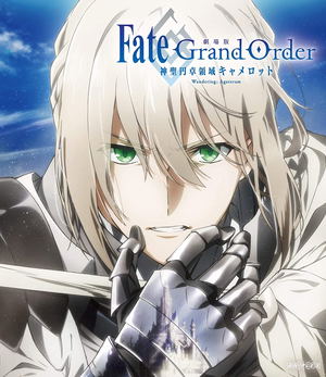 Fate/Grand Order - Divine Realm Of The Round Table: Camelot Wandering; Agateram_