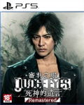 Judgment (Chinese) thumbnail 1