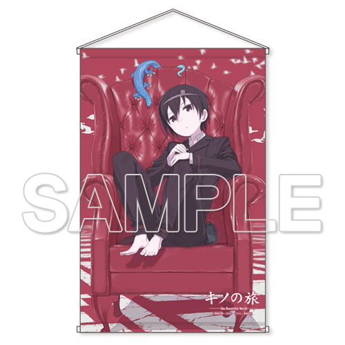 Kino's Journey The Beautiful World B2 A Wall Scroll image 1