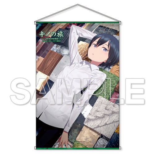 Kino's Journey The Beautiful World B2 B Wall Scroll image 1