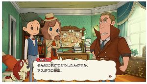 Layton's Mystery Journey: Katrielle and The Millionaires' Conspiracy [Deluxe Edition Plus]