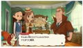 Layton's Mystery Journey: Katrielle and The Millionaires' Conspiracy [Deluxe Edition Plus] thumbnail 3