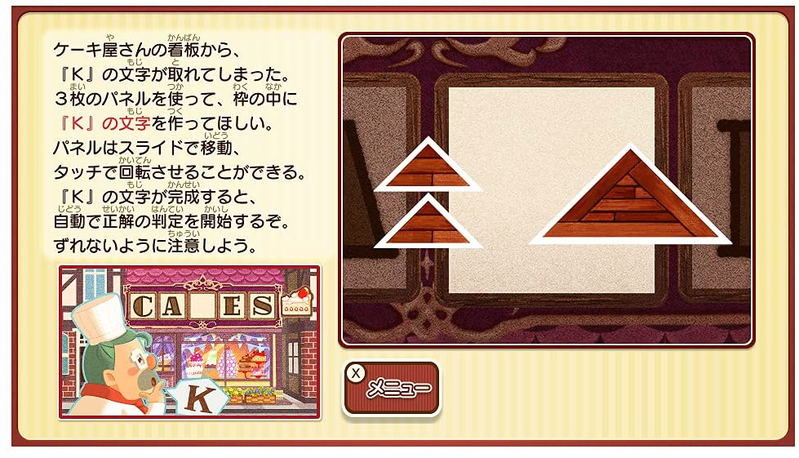 Layton's Mystery Journey: Katrielle and The Millionaires' Conspiracy [Deluxe Edition Plus] image 4
