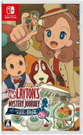 Layton's Mystery Journey: Katrielle and The Millionaires' Conspiracy [Deluxe Edition Plus] thumbnail 1