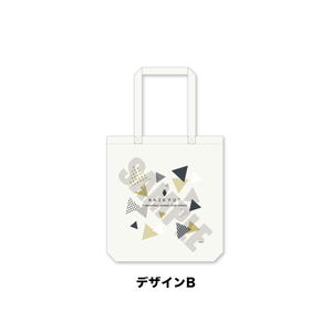 Haikyu!! To The Top Tote Bag B Vol. 2 - Fukurodani Image Design_