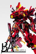 BREAK ARTS II <span class="ext" style="background-color: #2a475e; color: #FFFFFF;">STEAM</span> <span class="ext ext_digital">digital</span> thumbnail 1