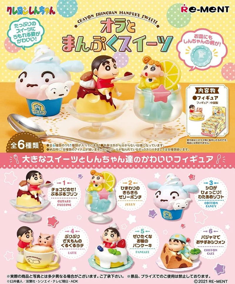 Crayon Shin-chan Ora to Manpuku Sweets (Set of 6 Pieces) image 1