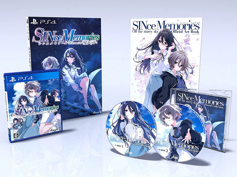 SINce Memories: Off the Starry Sky [Limited Edition] image 1