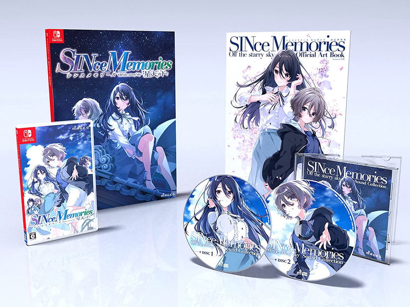 SINce Memories: Off the Starry Sky [Limited Edition] image 1