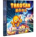 Takotan [Limited Edition] <span class="ext ext_LE">LE</span> <span class="ext" style="background-color: #003082; color: #FFFFFF;">PLAY EXCLUSIVES</span> thumbnail 4