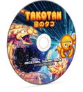 Takotan [Limited Edition] <span class="ext ext_LE">LE</span> <span class="ext" style="background-color: #003082; color: #FFFFFF;">PLAY EXCLUSIVES</span> thumbnail 5