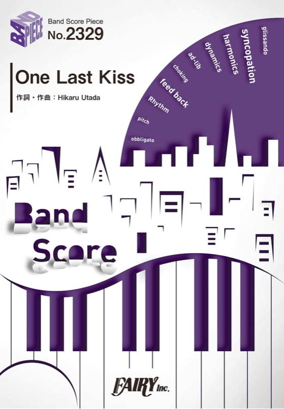 Band Score Sheet Music -  One Last Kiss / Utada Hikaru - Evangelion: 3.0+1.0 Theme, Piece BP2329 image 1