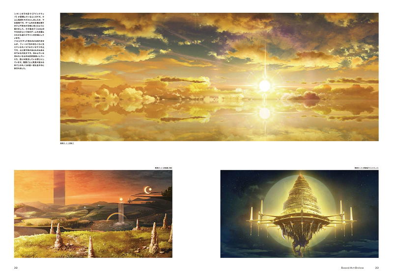 Bamboo Animation Background Works image 3