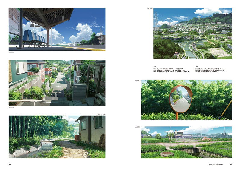 Bamboo Animation Background Works image 5