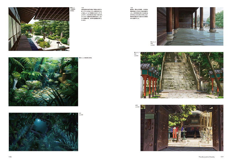 Bamboo Animation Background Works image 9