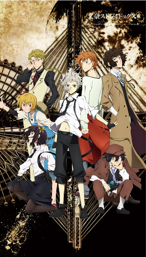 Bungo Stray Dogs Multi Tapestry Noren Armed Detective Agency image 1