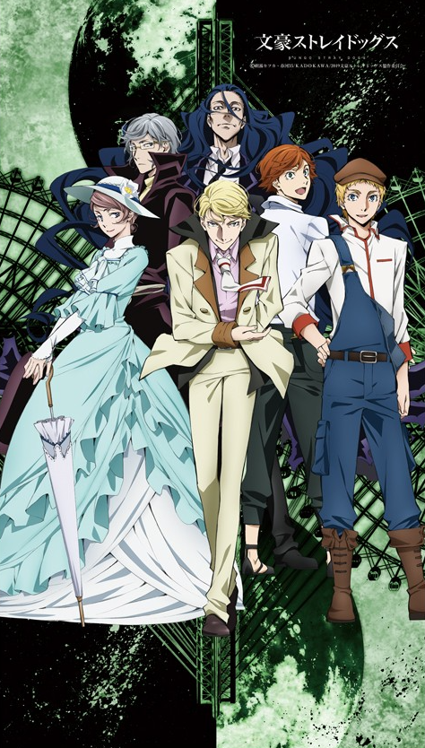 Bungo Stray Dogs Multi Tapestry Noren Guild image 1