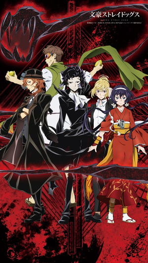 Bungo Stray Dogs Multi Tapestry Noren Port Mafia_