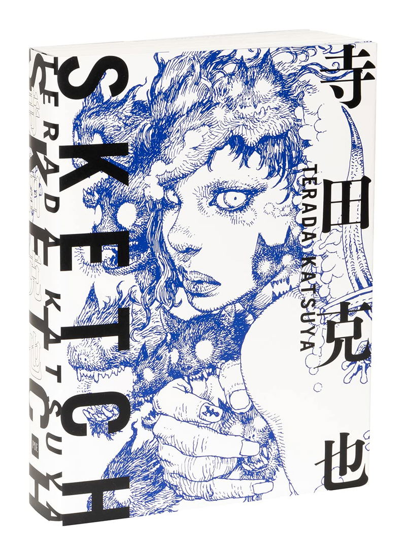 Katsuya Terada Sketch image 1