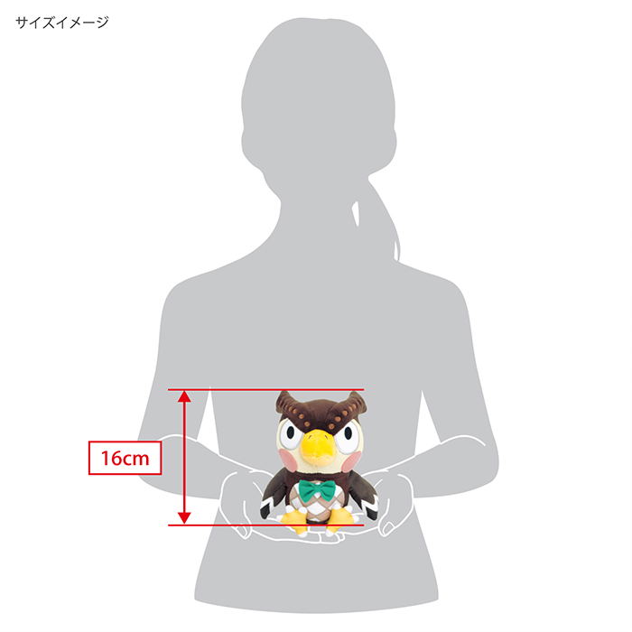 Animal Crossing All Star Collection Plush DP18: Blathers (S Size) image 5
