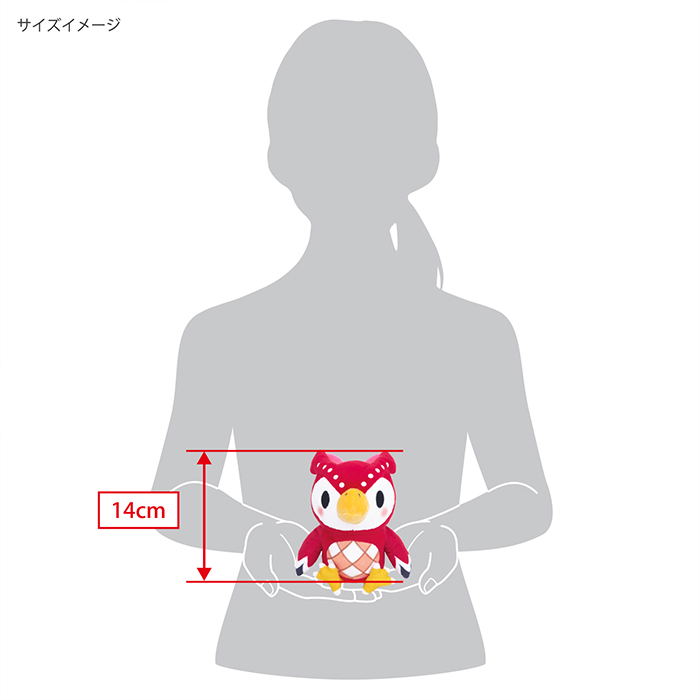 Animal Crossing All Star Collection Plush DP19: Celeste (S Size) image 5