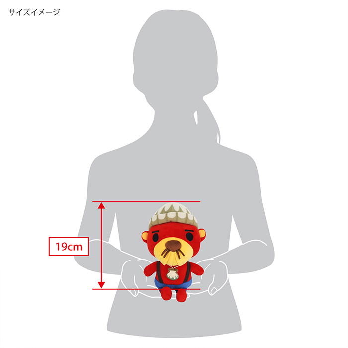 Animal Crossing All Star Collection Plush DP20: Pascal (S Size) image 5