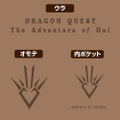 Dragon Quest Dai's Adventure - Dragon Crest Synthetic Leather Card Case thumbnail 4