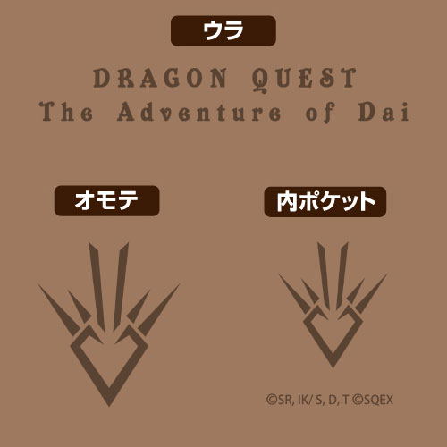 Dragon Quest Dai's Adventure - Dragon Crest Synthetic Leather Card Case image 4
