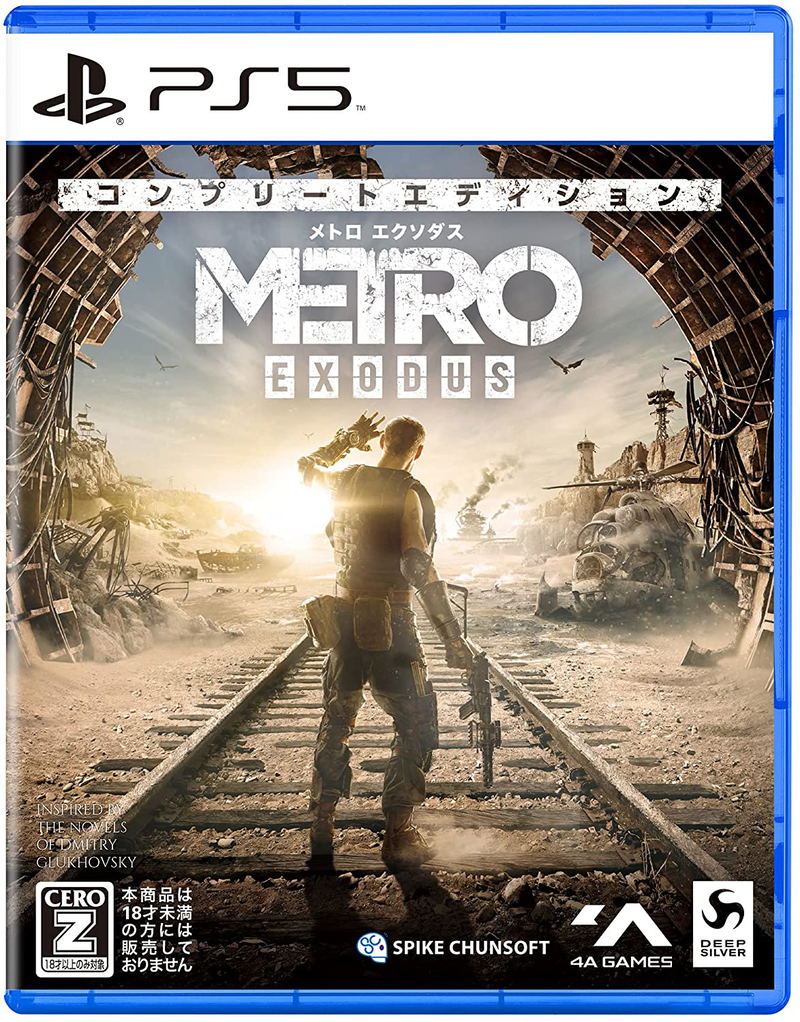 Metro Exodus [Complete Edition] image 1
