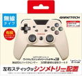 Wireless Symmetry Pad Pro SW for Nintendo Switch (Beige) thumbnail 1