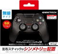 Wireless Symmetry Pad Pro SW for Nintendo Switch (Black) thumbnail 1