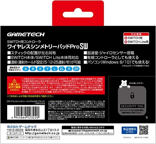 Wireless Symmetry Pad Pro SW for Nintendo Switch (Black) image 4