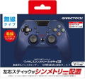 Wireless Symmetry Pad Pro SW for Nintendo Switch (Blue) thumbnail 1