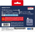 Wireless Symmetry Pad Pro SW for Nintendo Switch (Blue) thumbnail 4