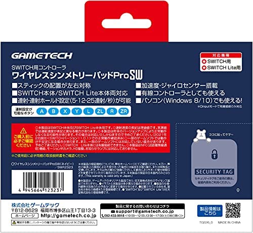 Wireless Symmetry Pad Pro SW for Nintendo Switch (Blue) image 4