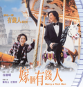 Marry a Rich Man thumbnail 1