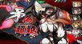 Demon Gaze EXTRA thumbnail 3