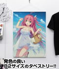 Aokana: Four Rhythm Across the Blue - Asuka Kurashina B2 Wall Scroll thumbnail 2