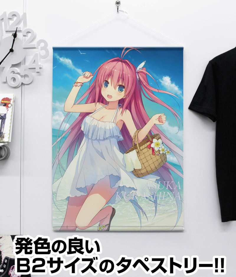 Aokana: Four Rhythm Across the Blue - Asuka Kurashina B2 Wall Scroll image 2