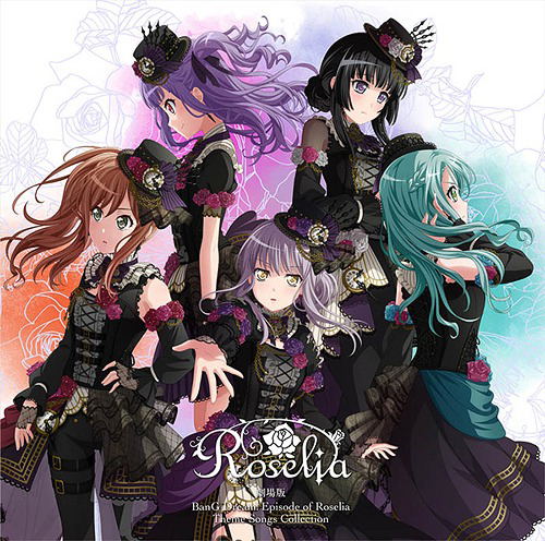 Bang Dream! Episode Of Roselia Theatrical Feature Theme Songs Collection image 1