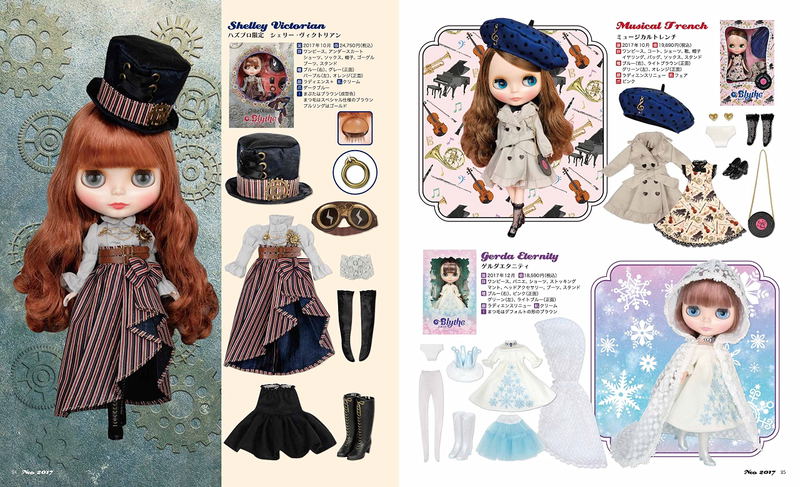 Blythe Collection Guidebook Chronicles Of Love image 2