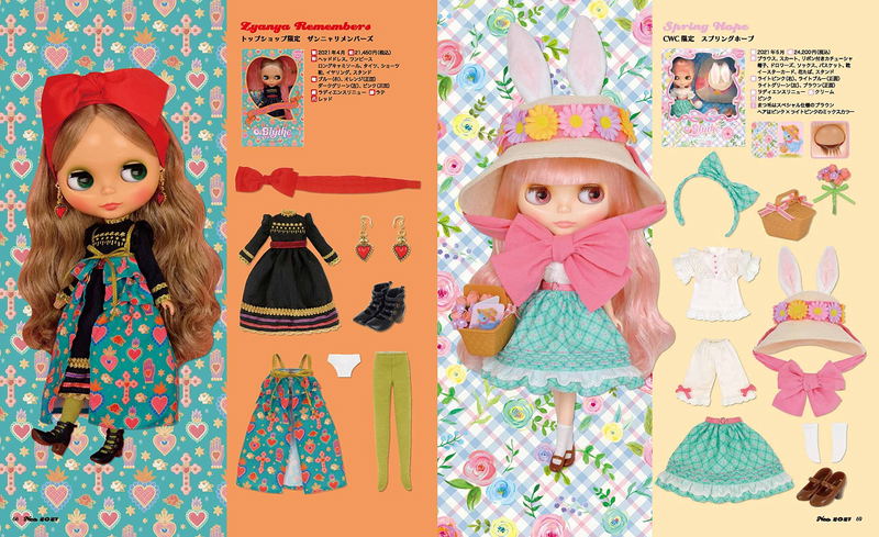 Blythe Collection Guidebook Chronicles Of Love image 3