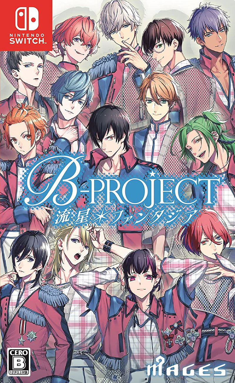 B-Project: Ryuusei Fantasia image 1